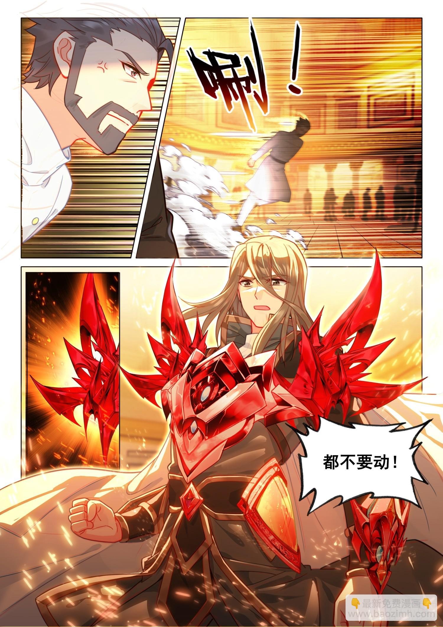 297 意外