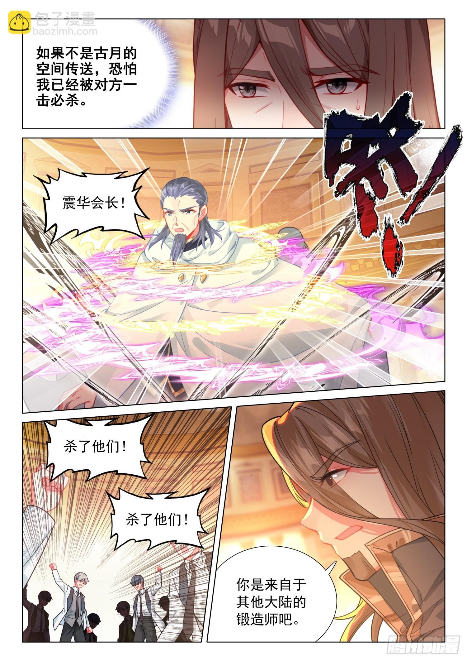 297 意外