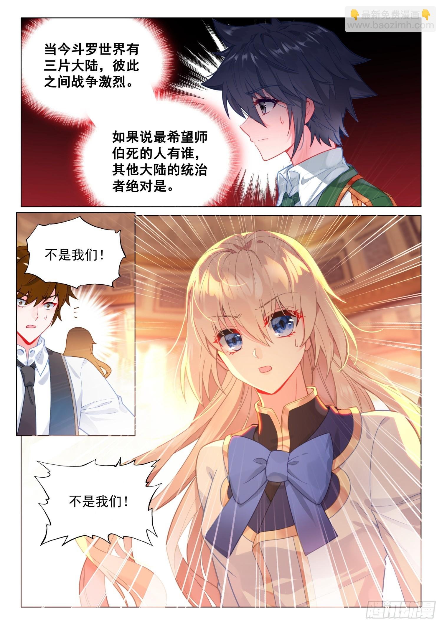 297 意外