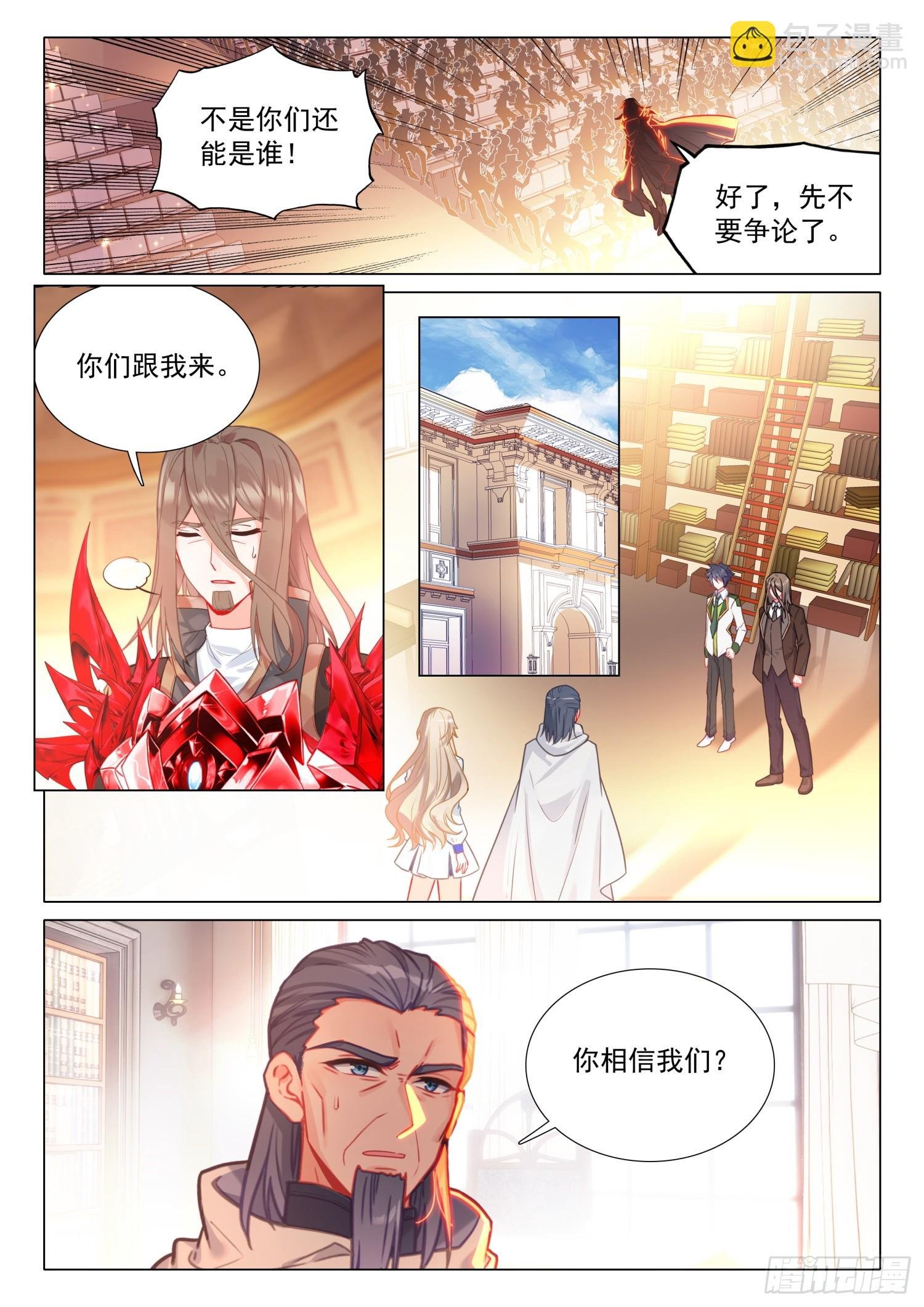 297 意外