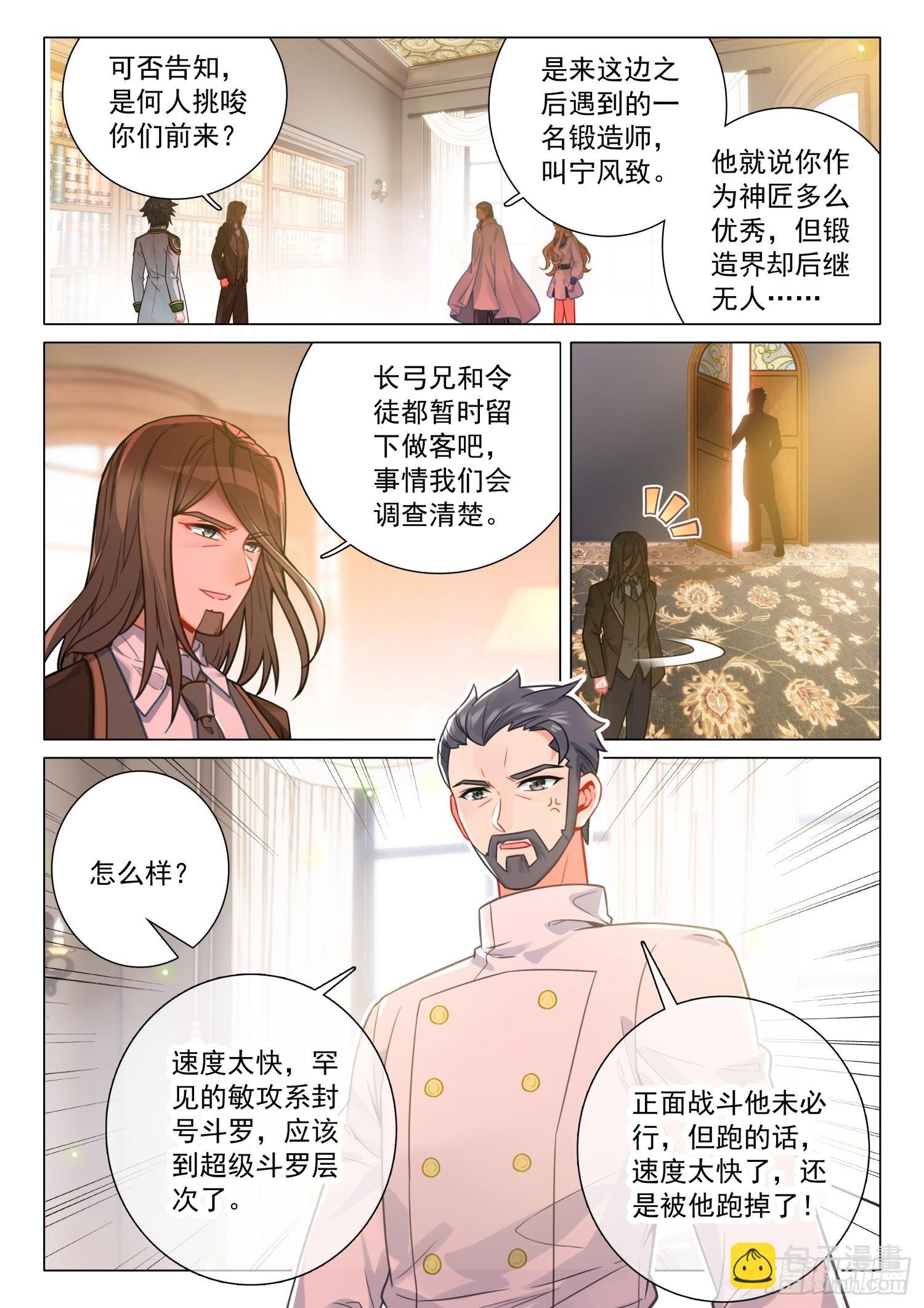 297 意外