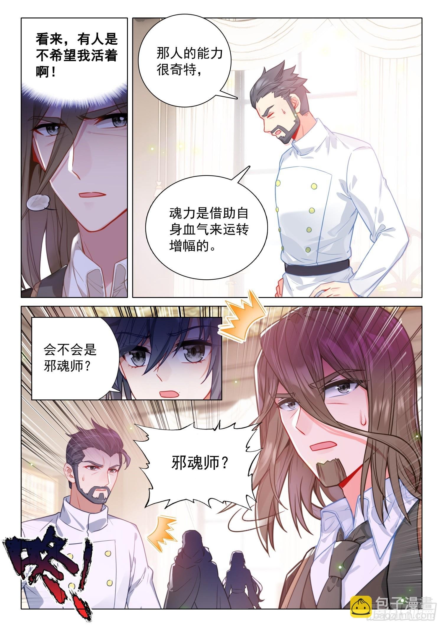 297 意外