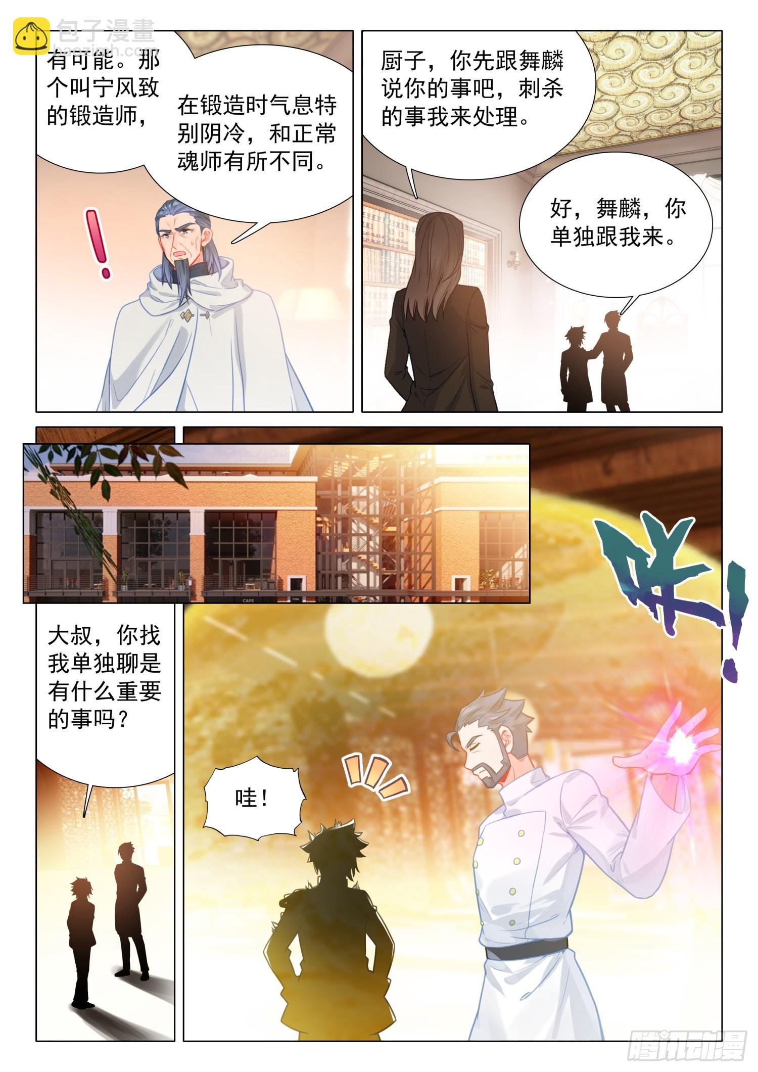 297 意外