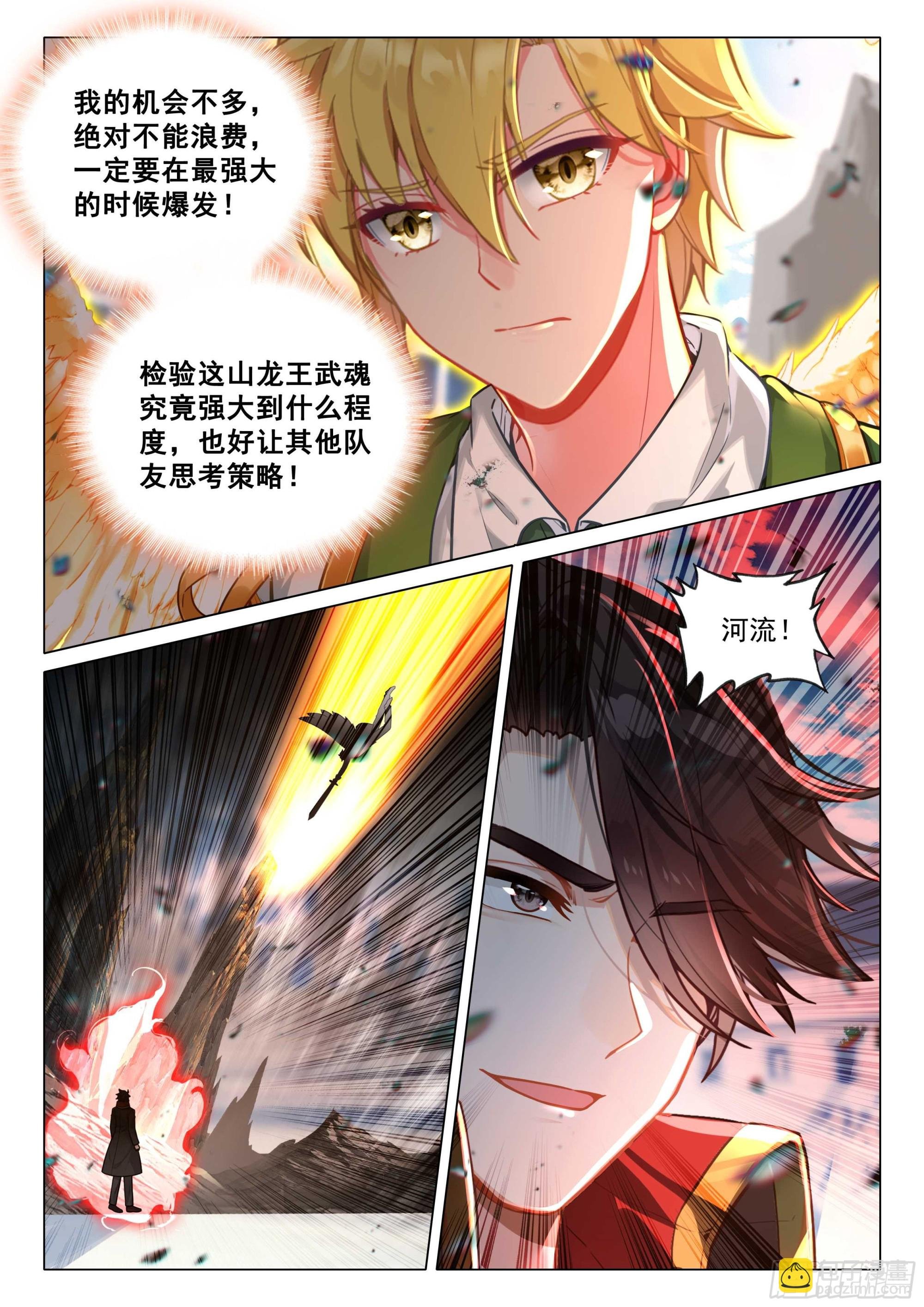 347 考验