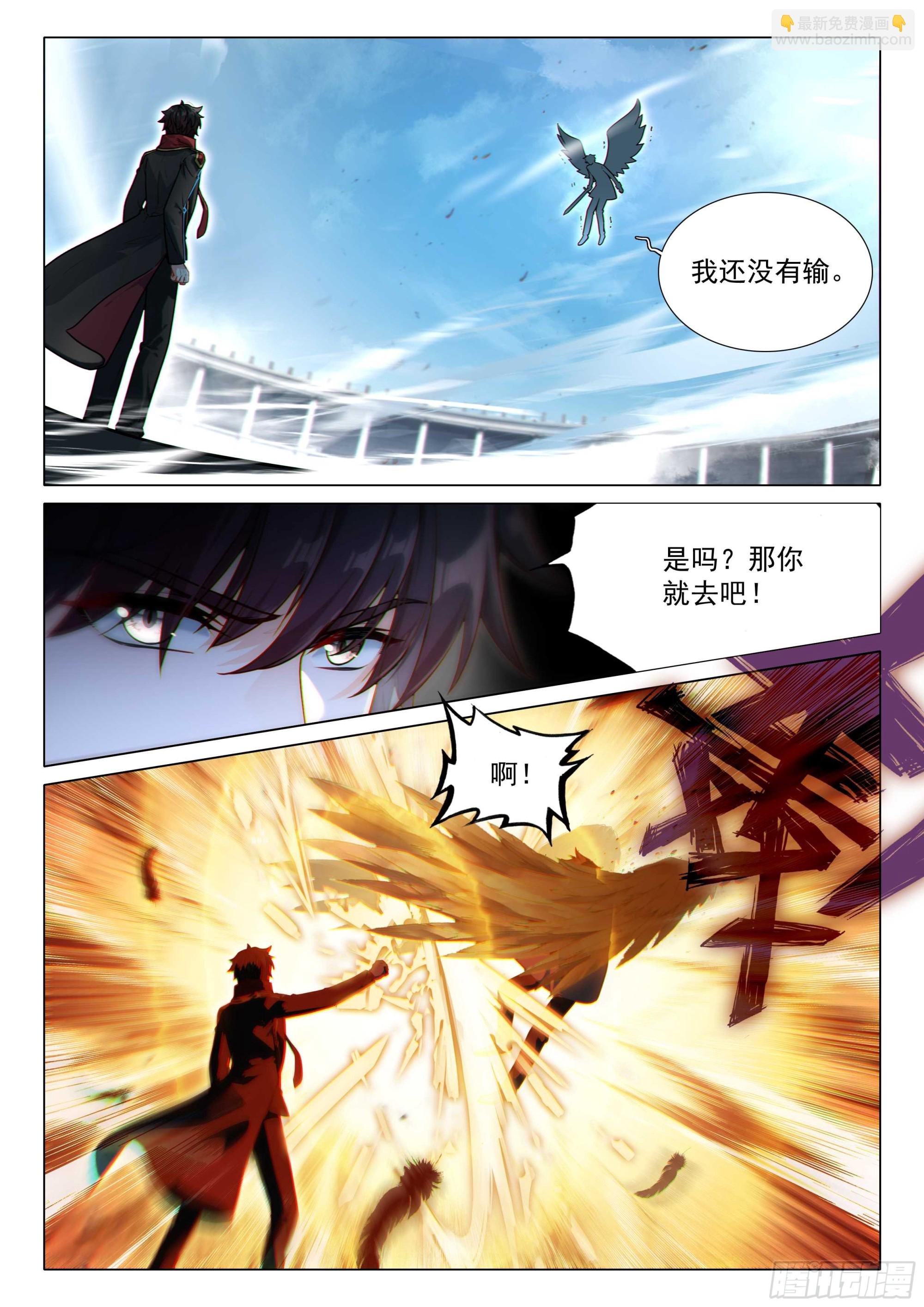 347 考验
