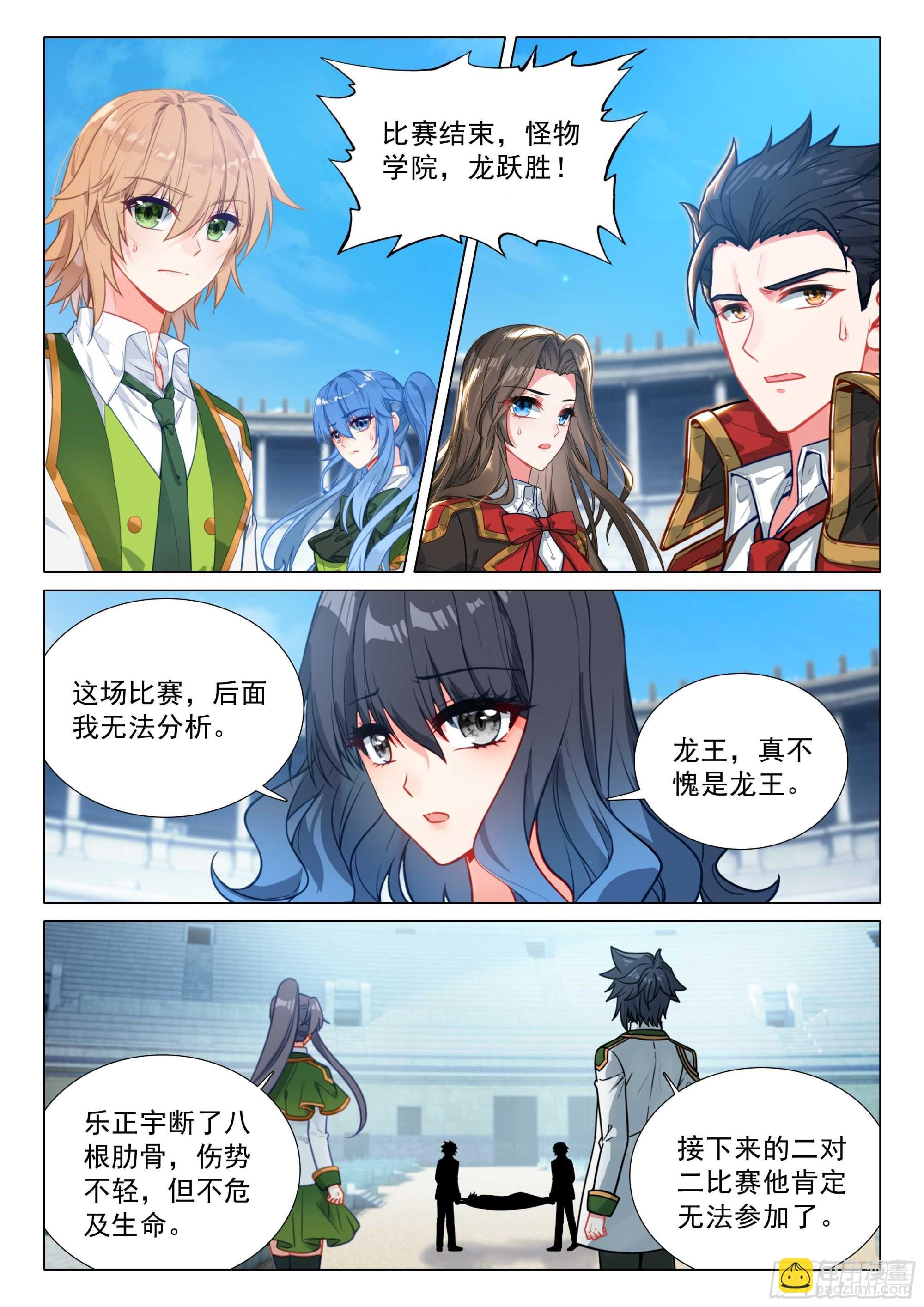 347 考验