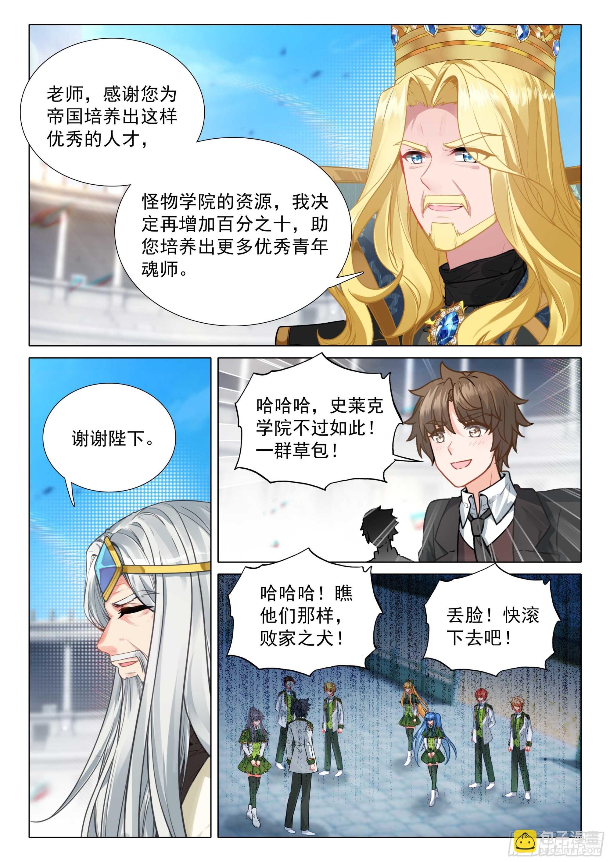 347 考验