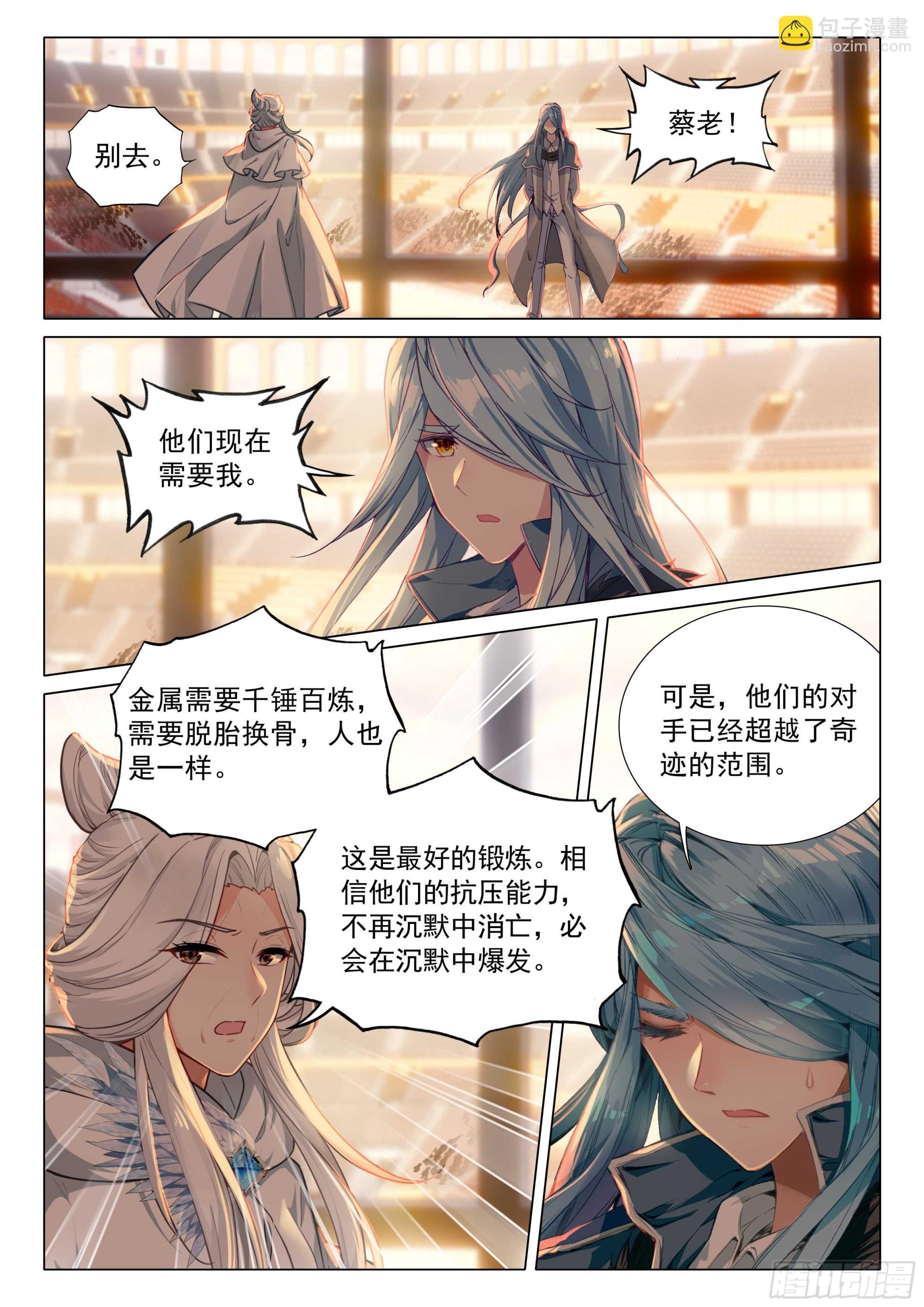 347 考验
