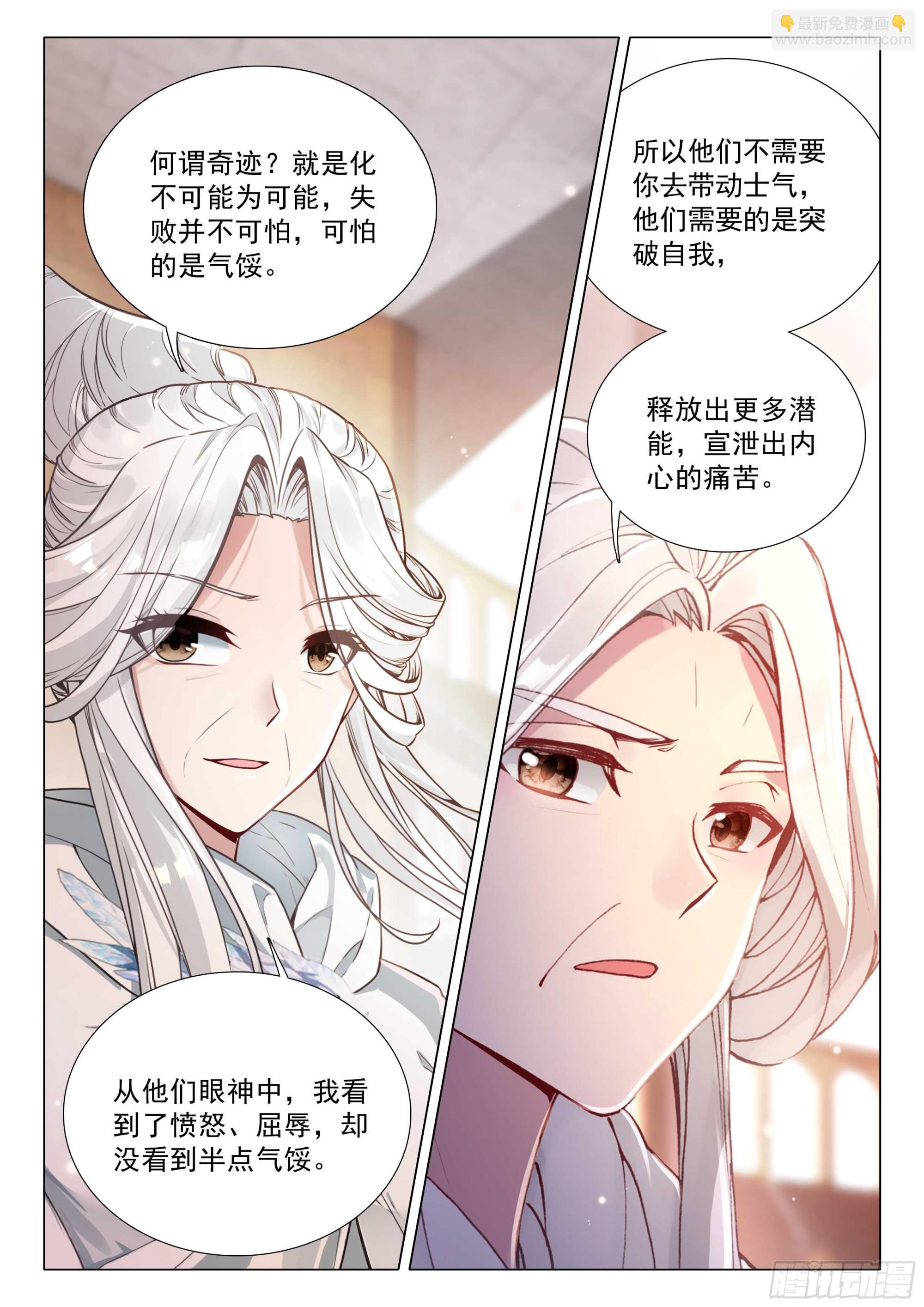 347 考验