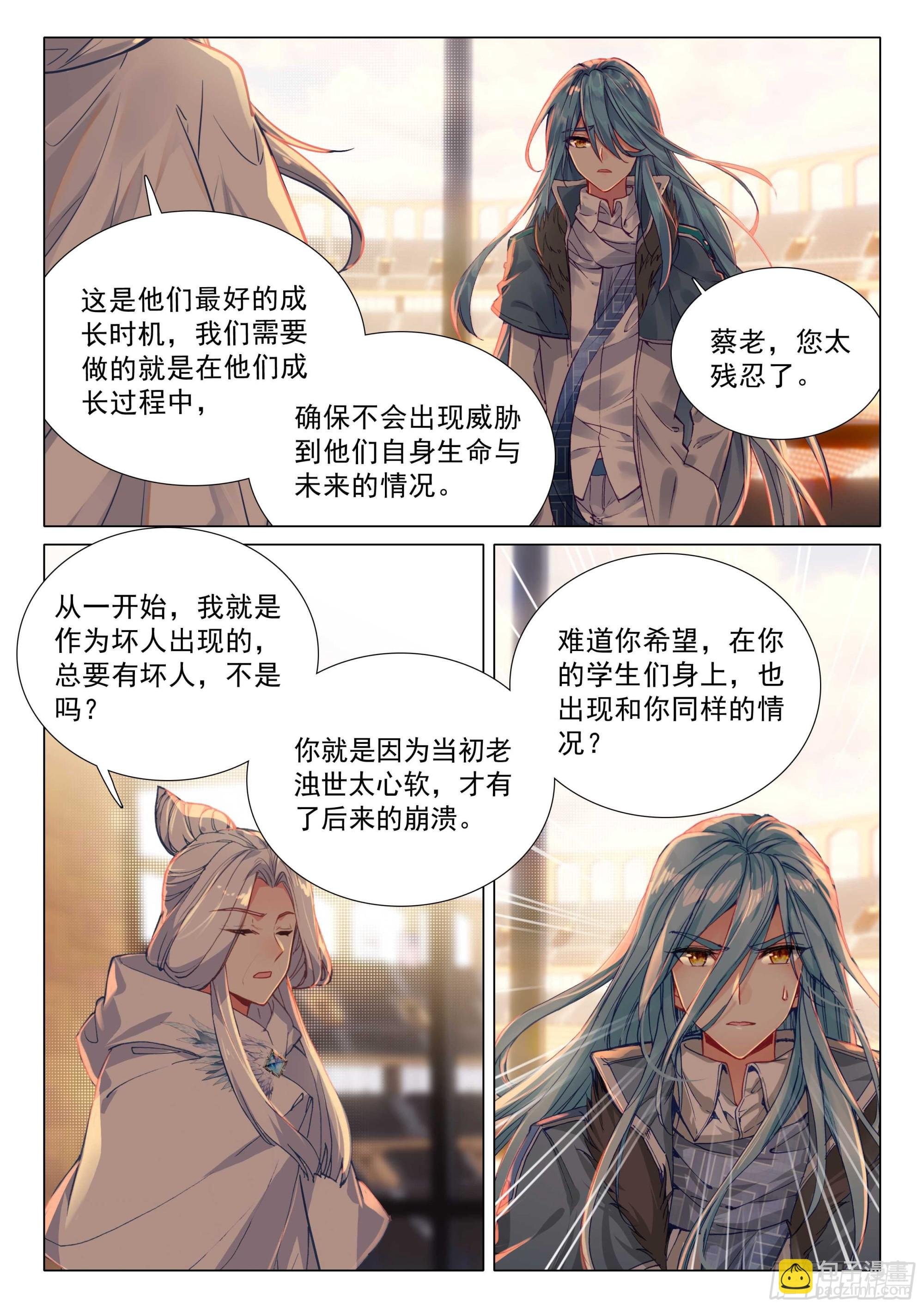347 考验