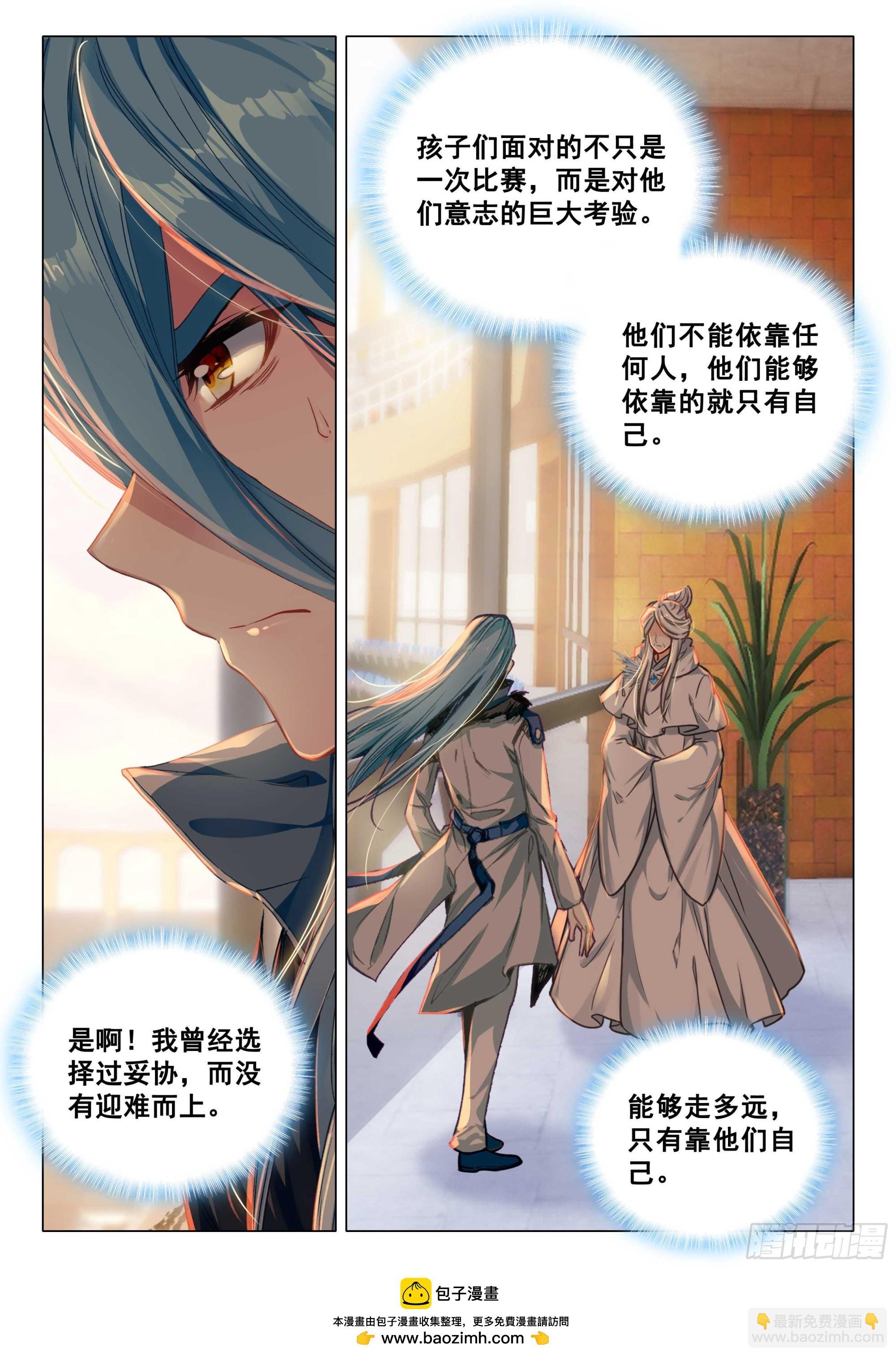 347 考验