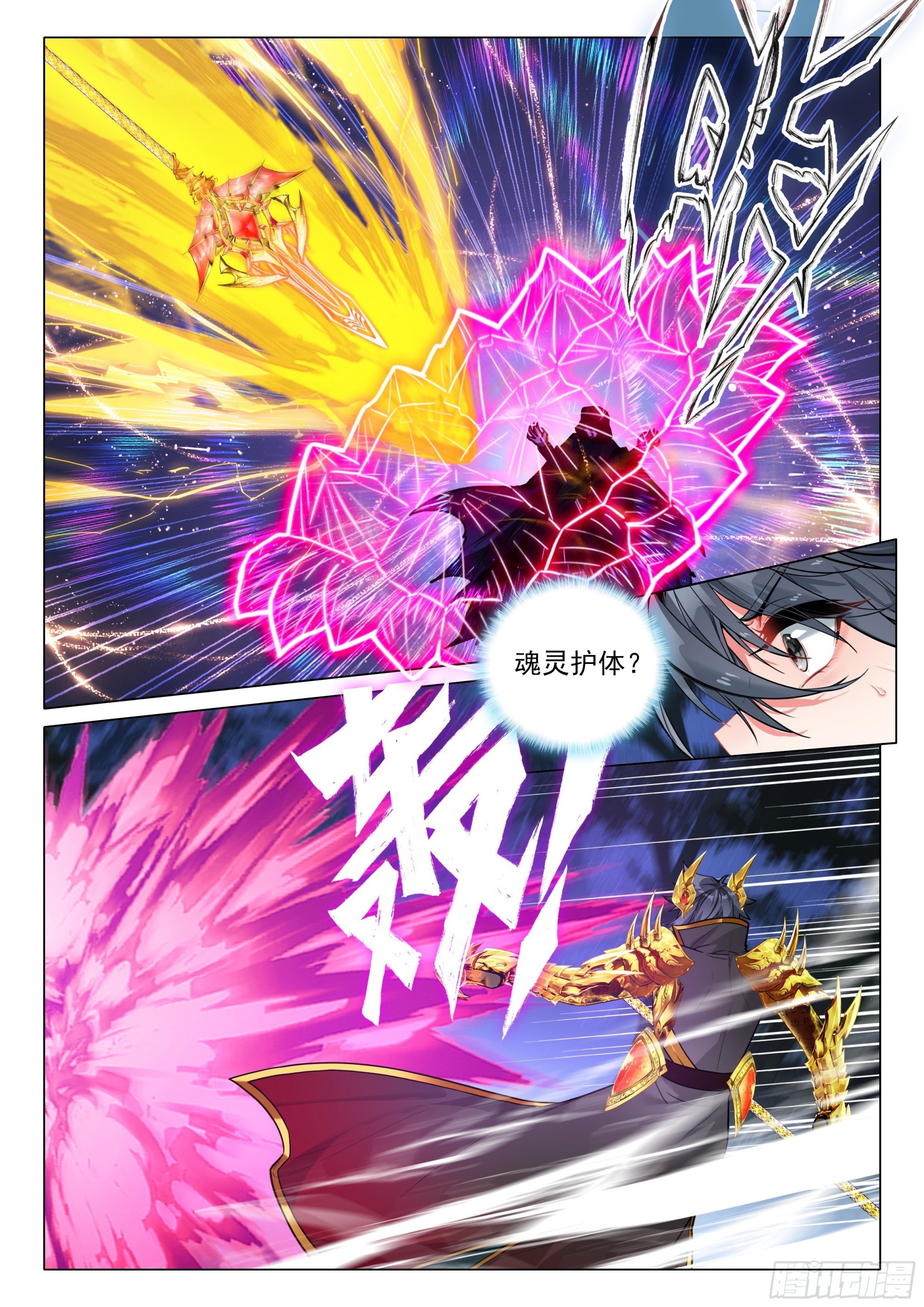 399 万年冥龟