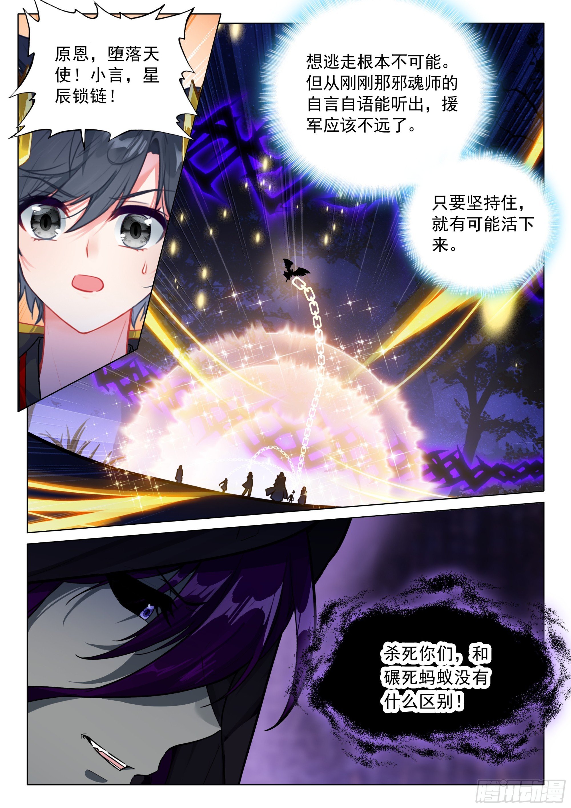 399 万年冥龟
