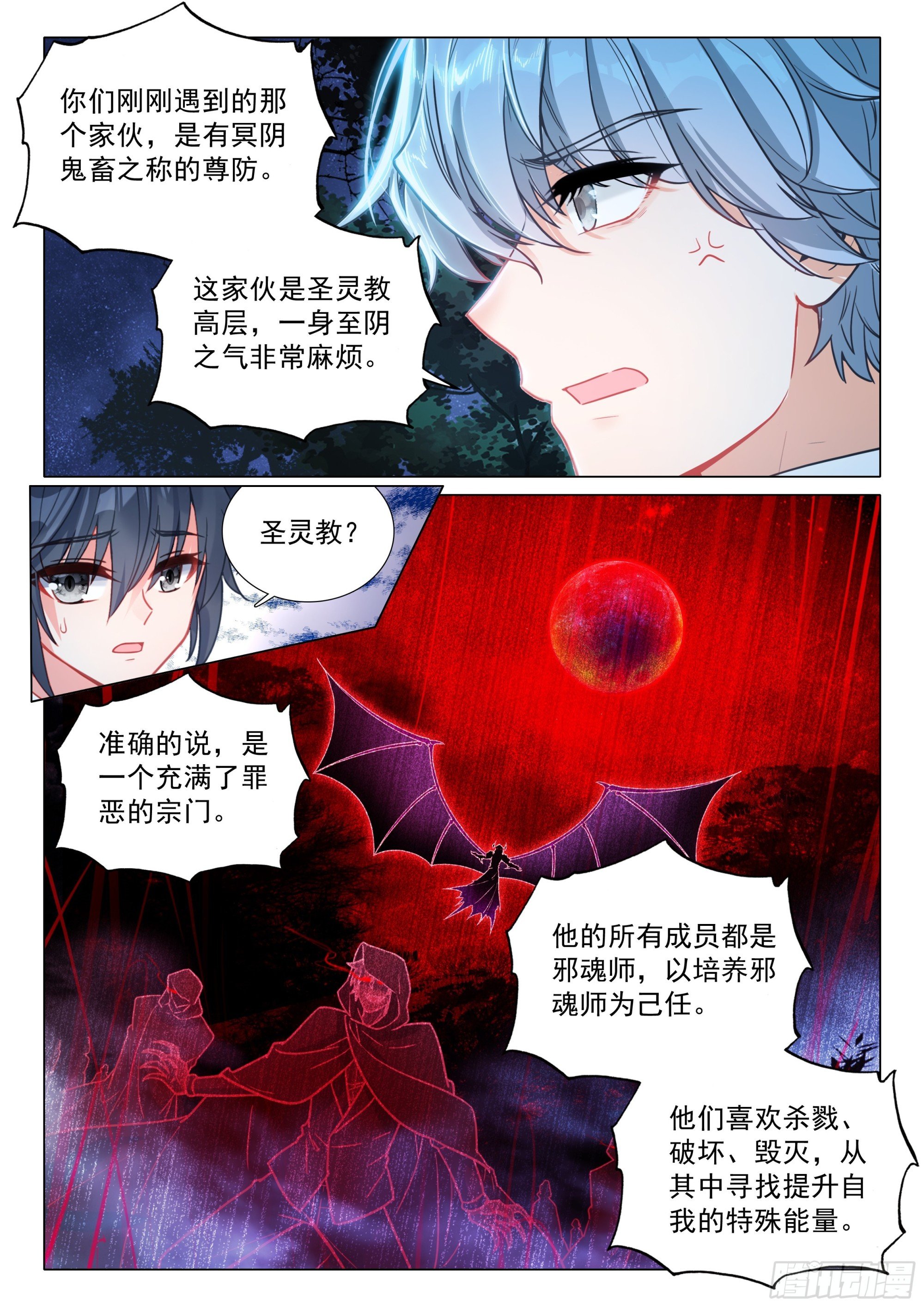400 牺牲