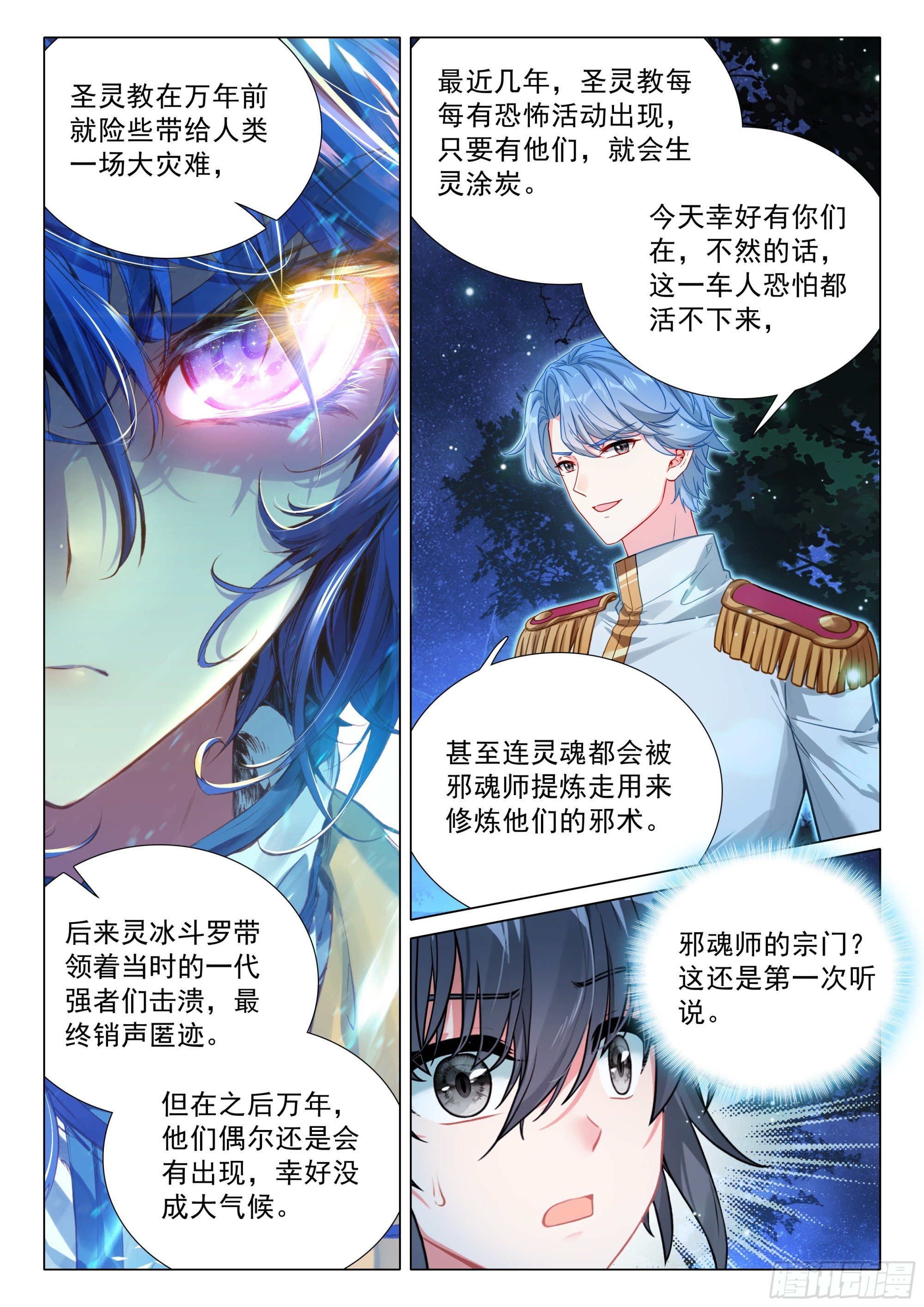 400 牺牲