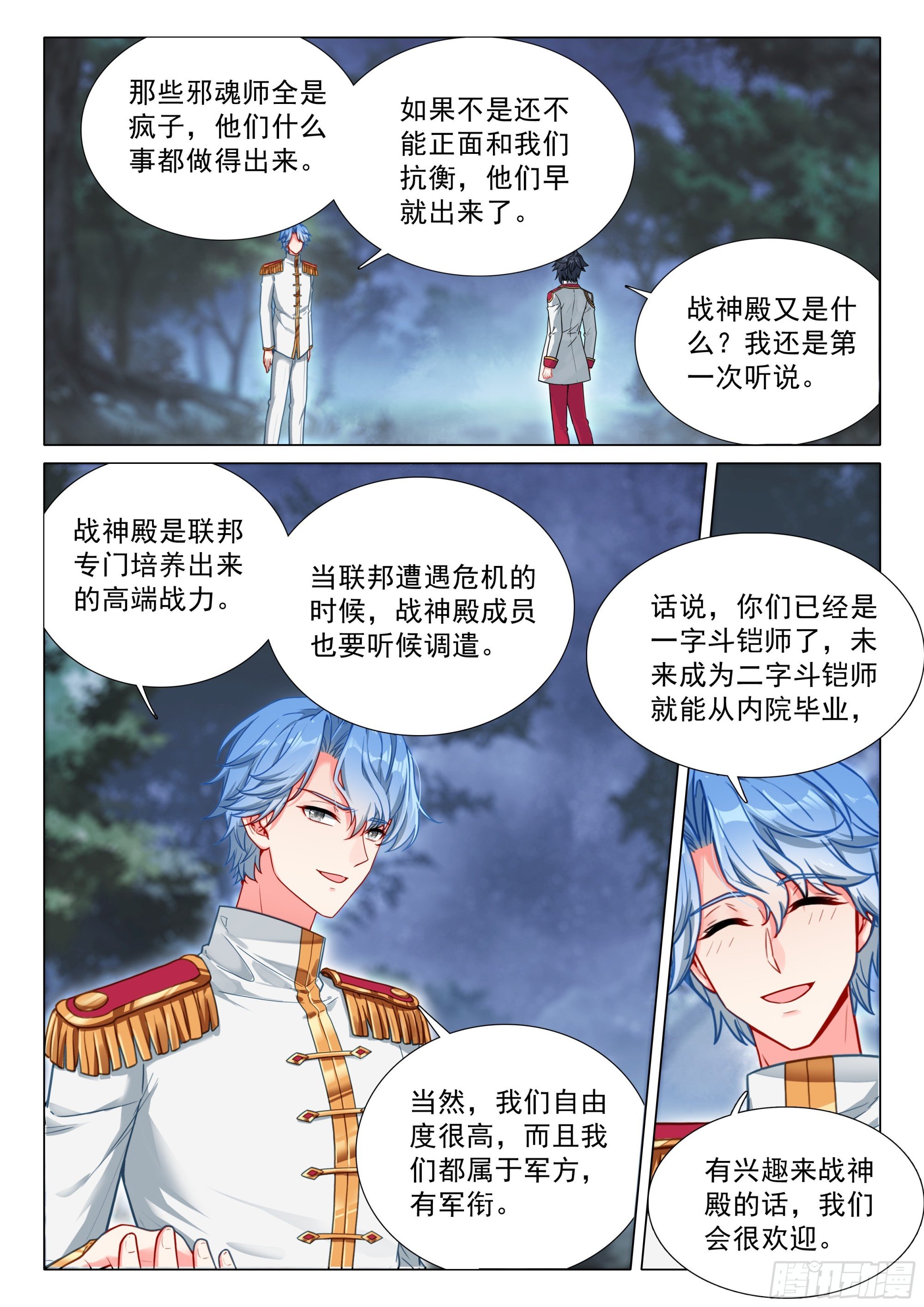 400 牺牲