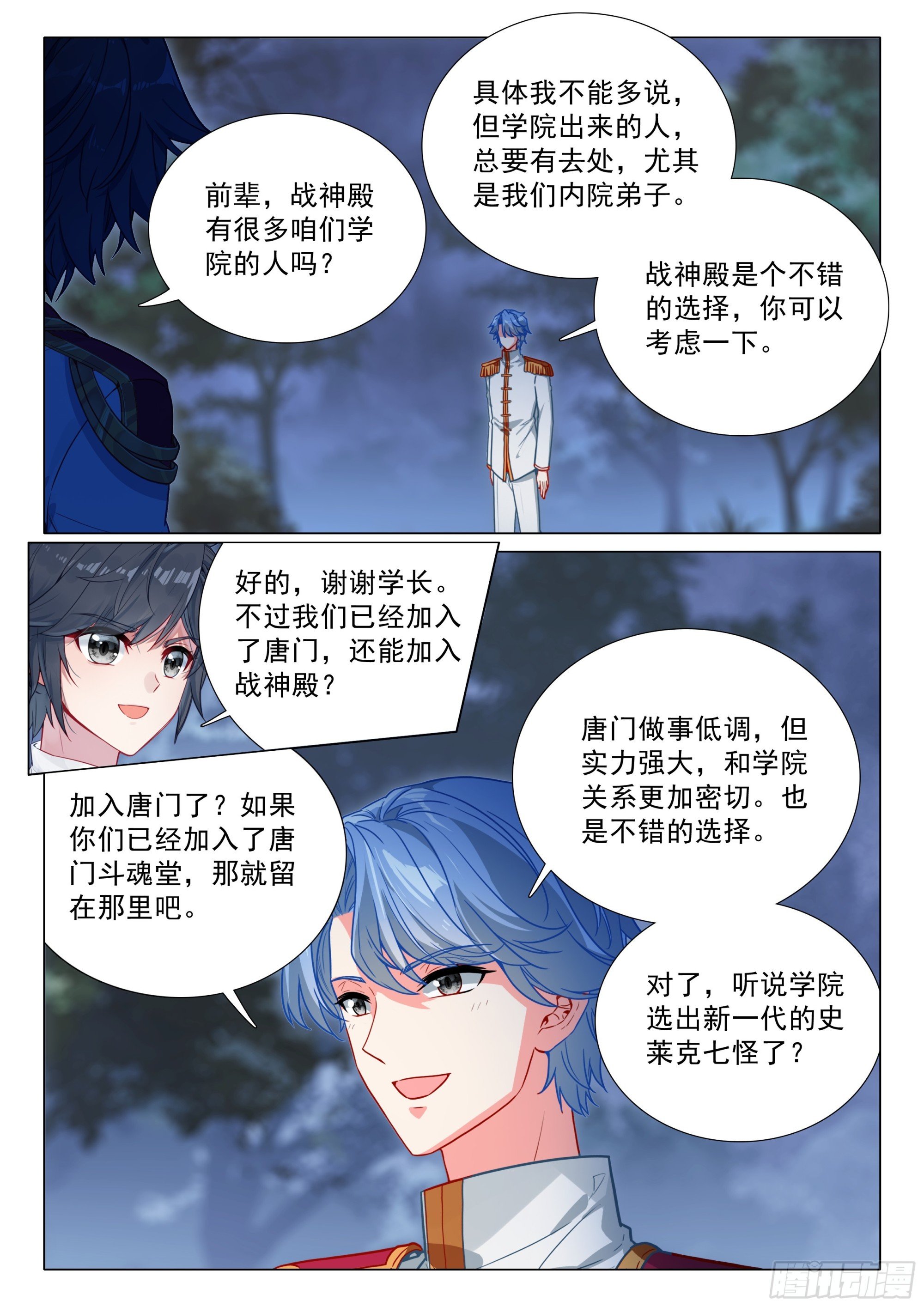 400 牺牲