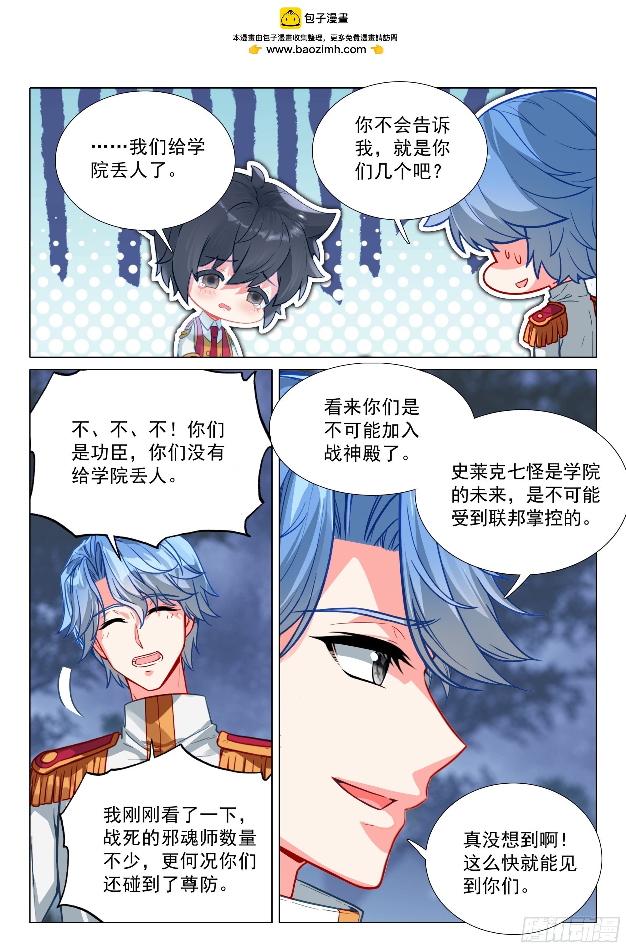 400 牺牲
