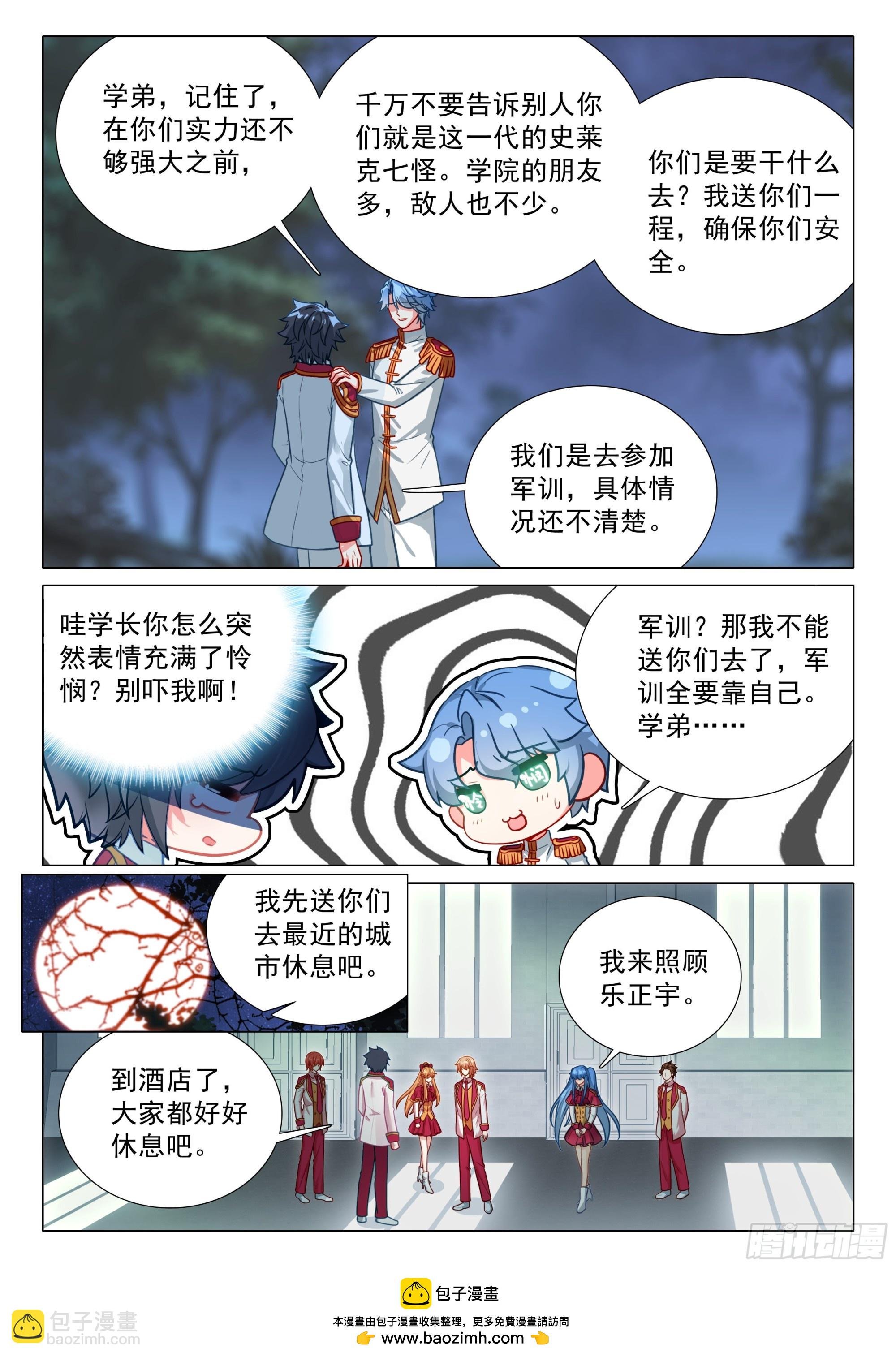 400 牺牲