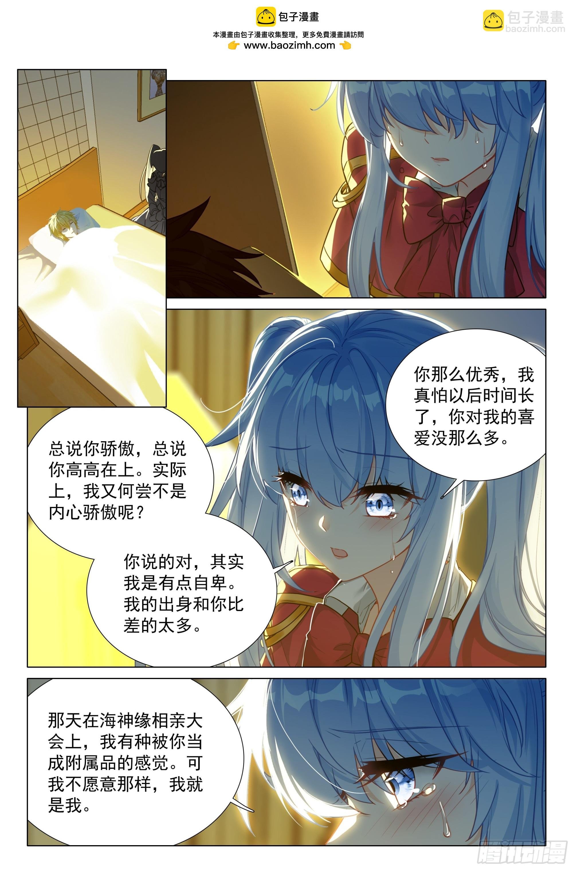 401 忏悔