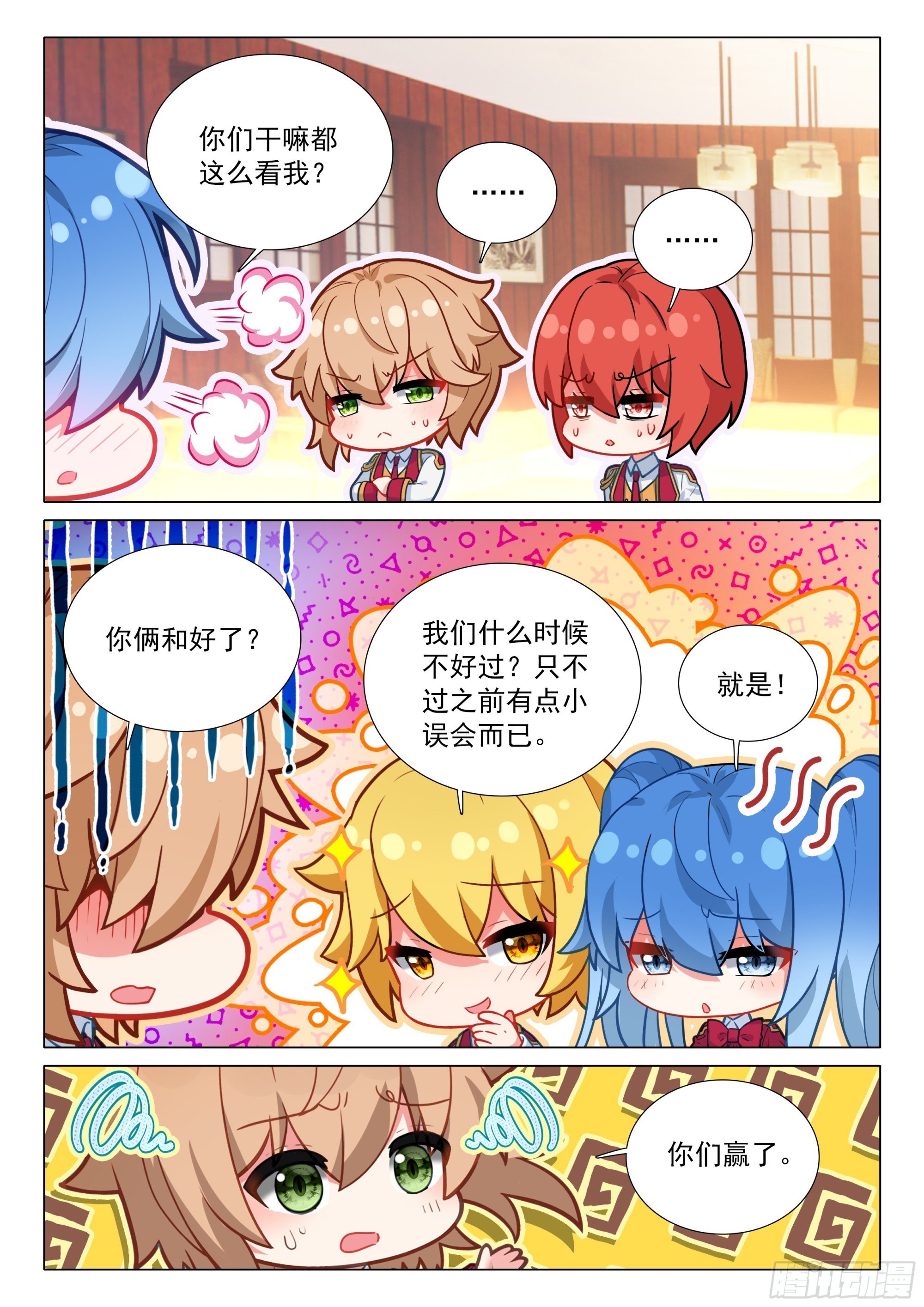 401 忏悔