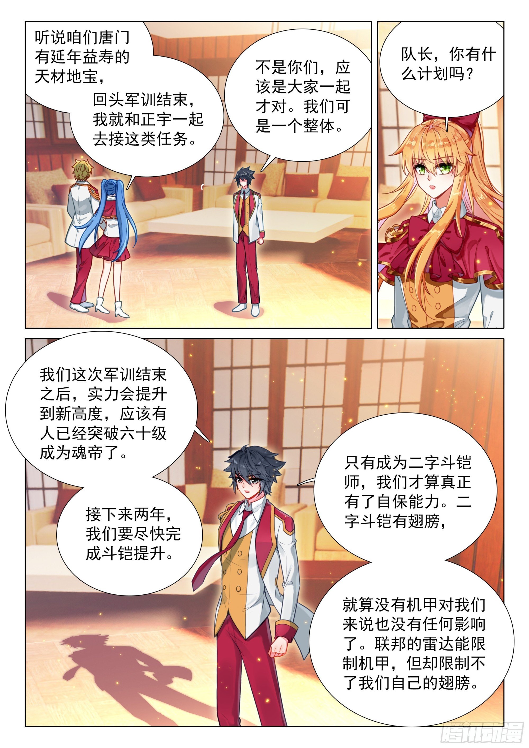 401 忏悔