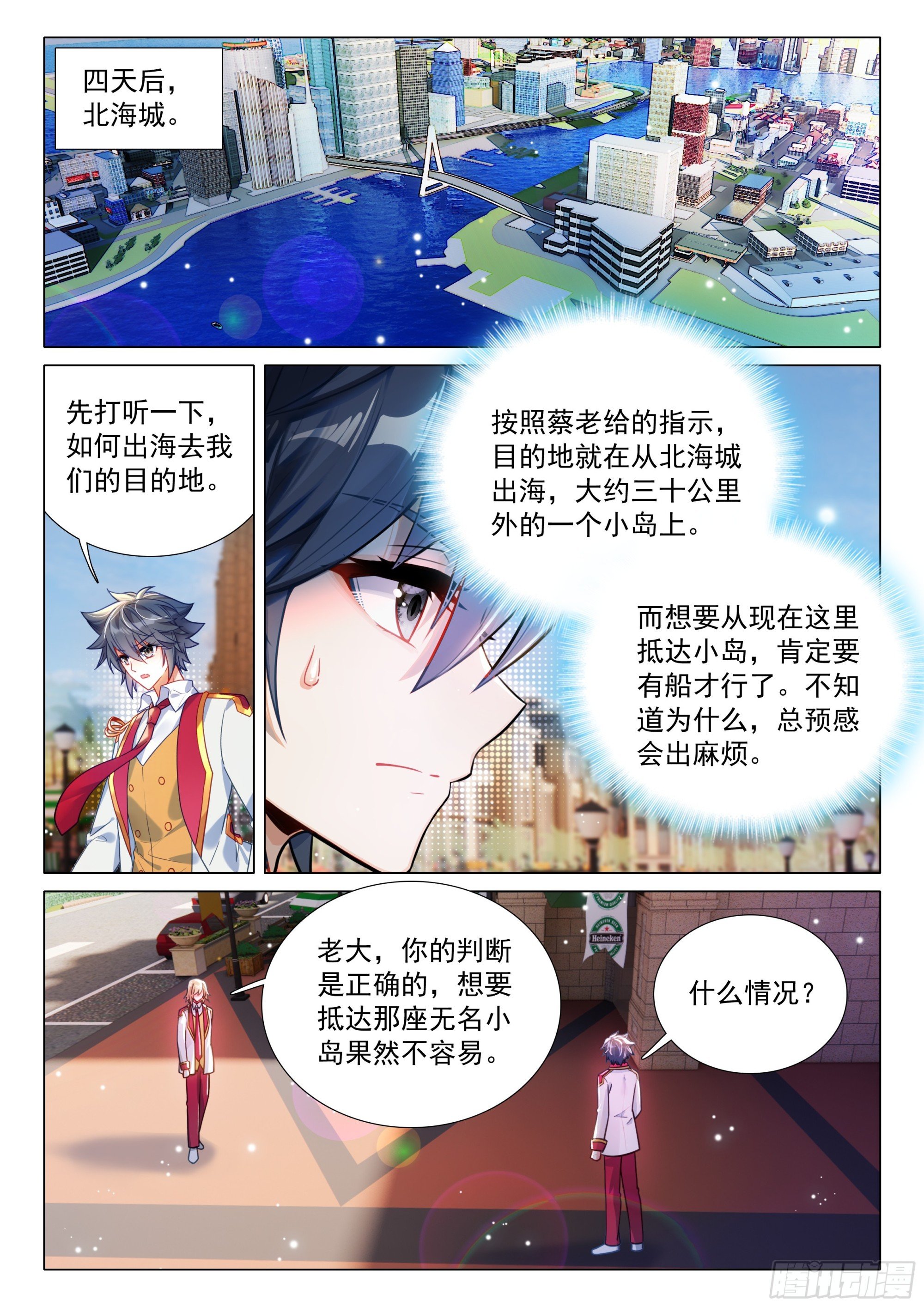 401 忏悔