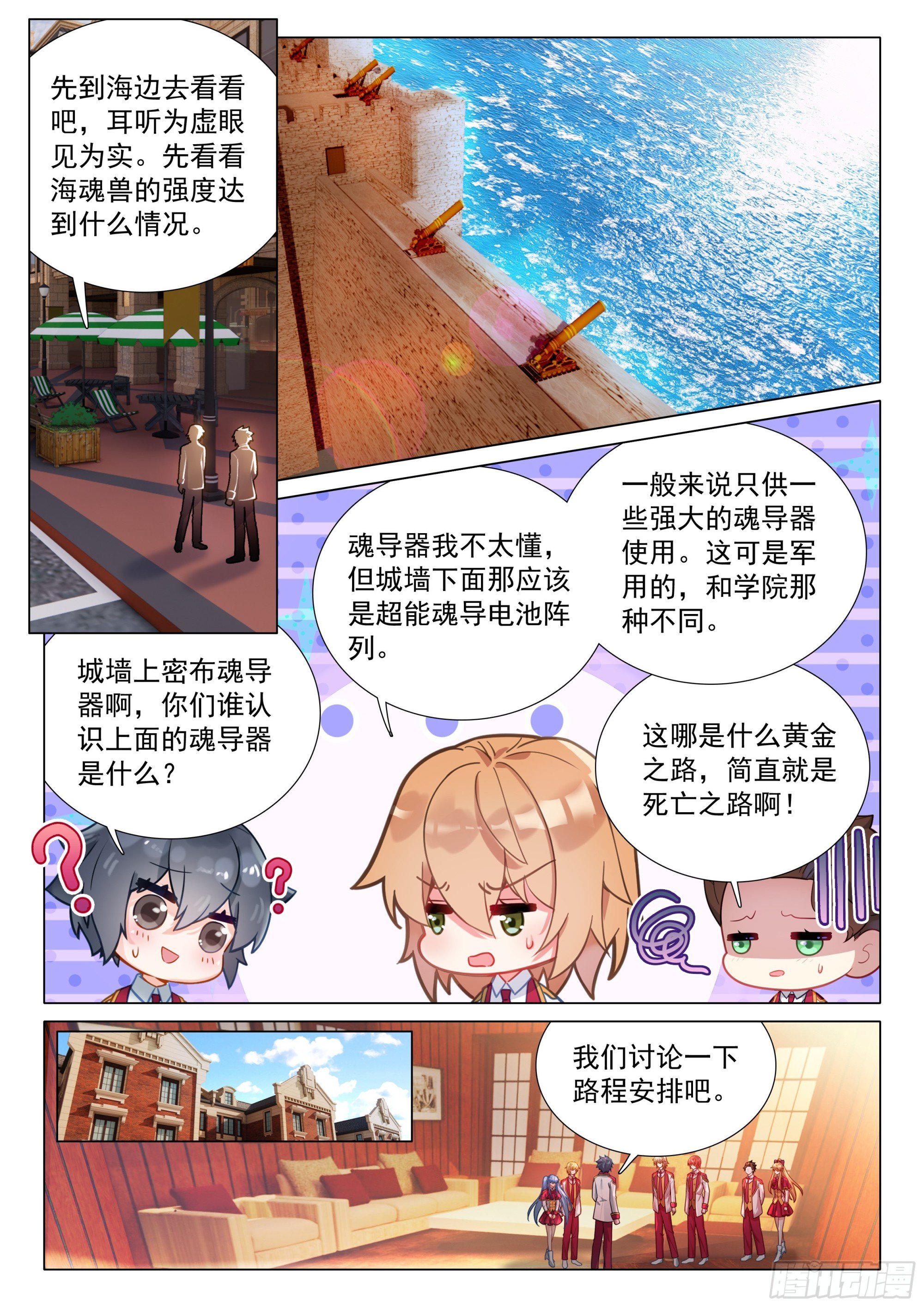 401 忏悔