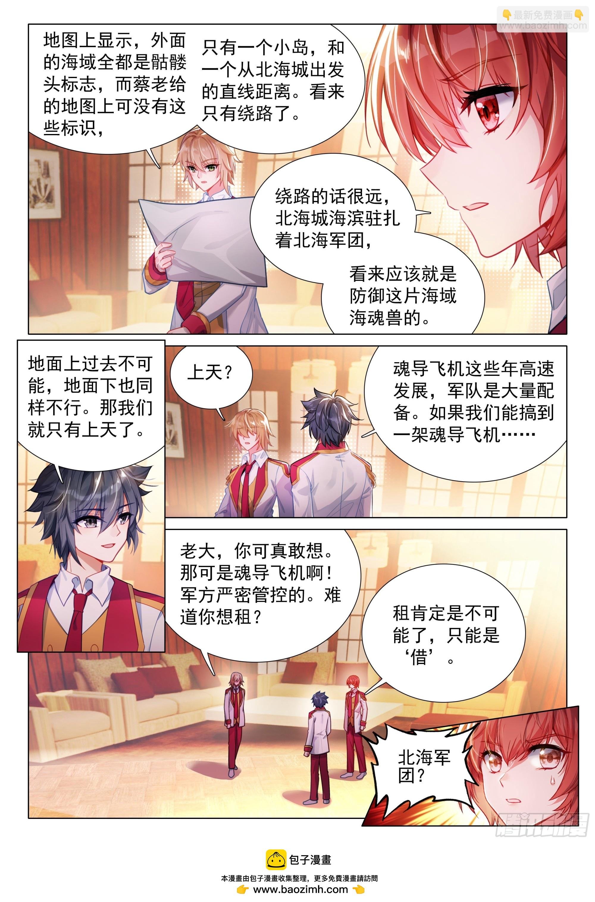 401 忏悔