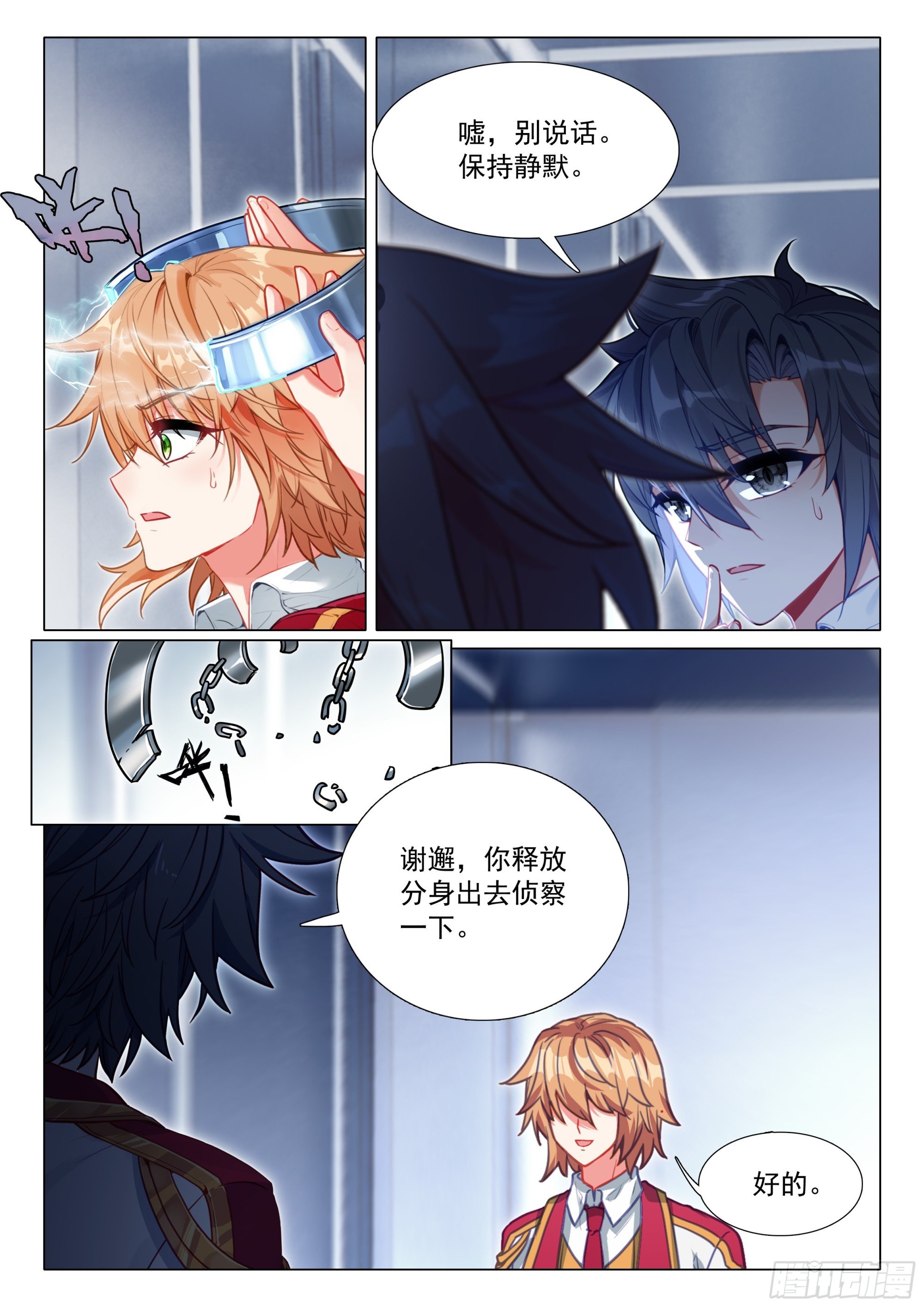 403 登机