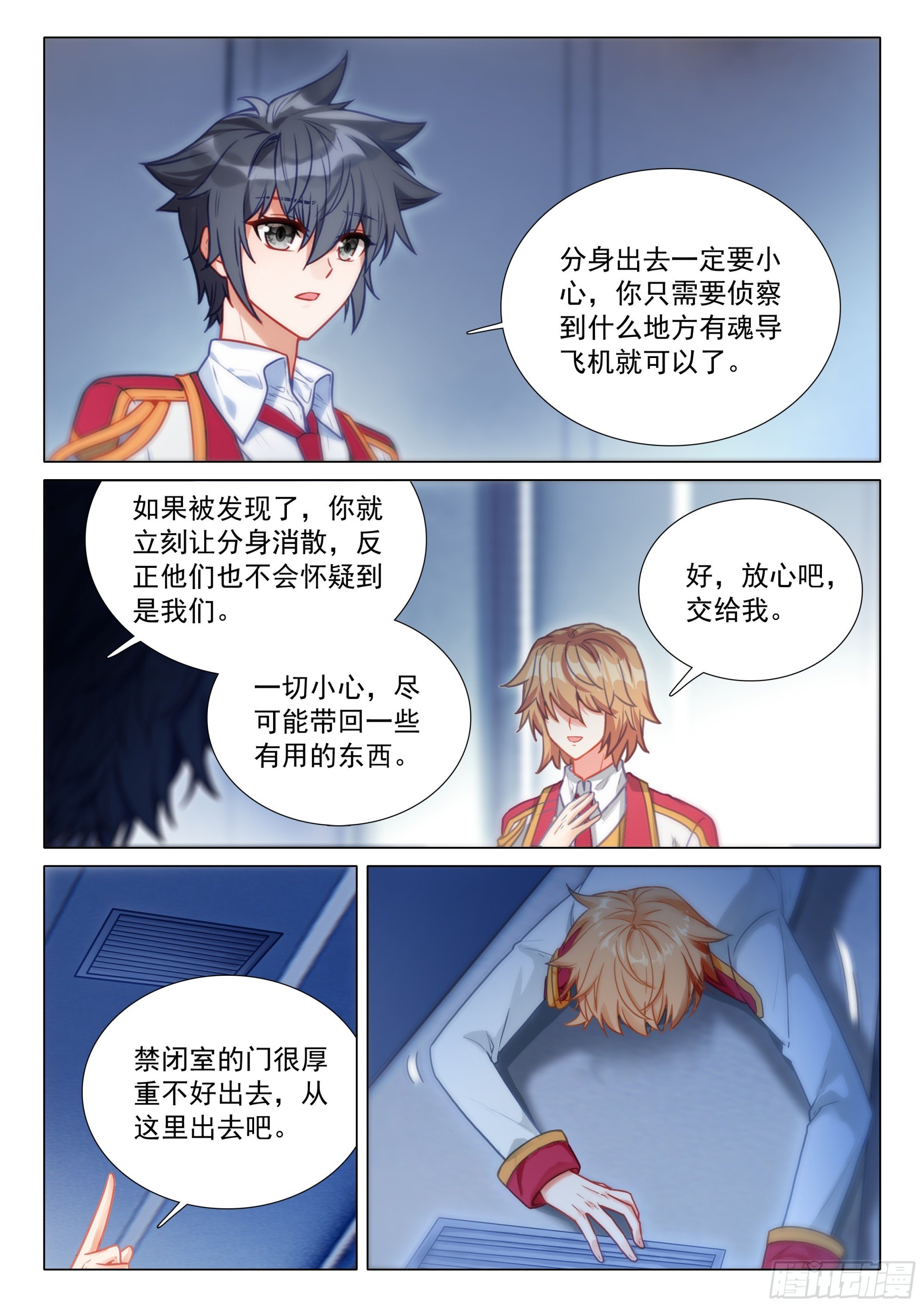 403 登机
