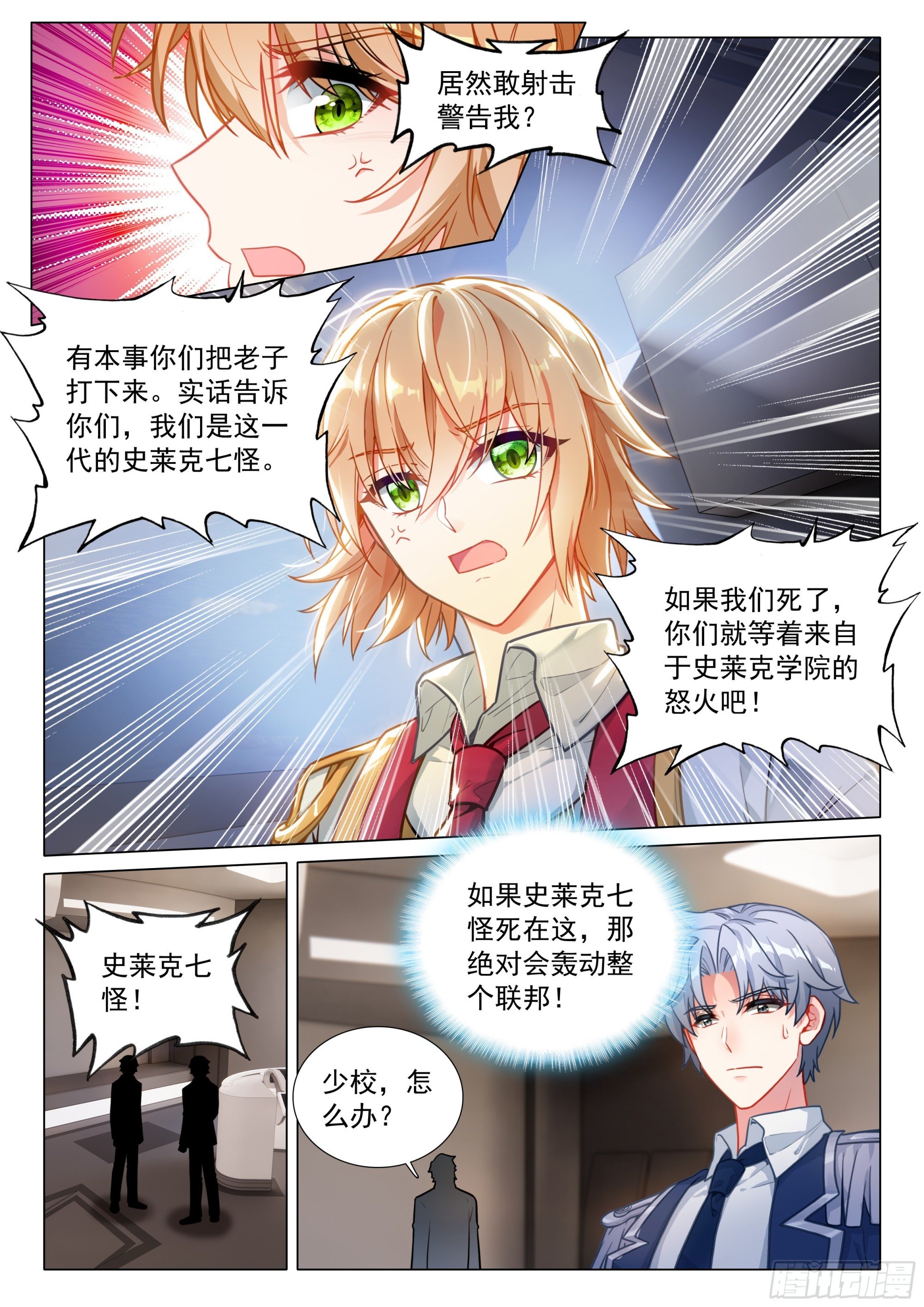 403 登机