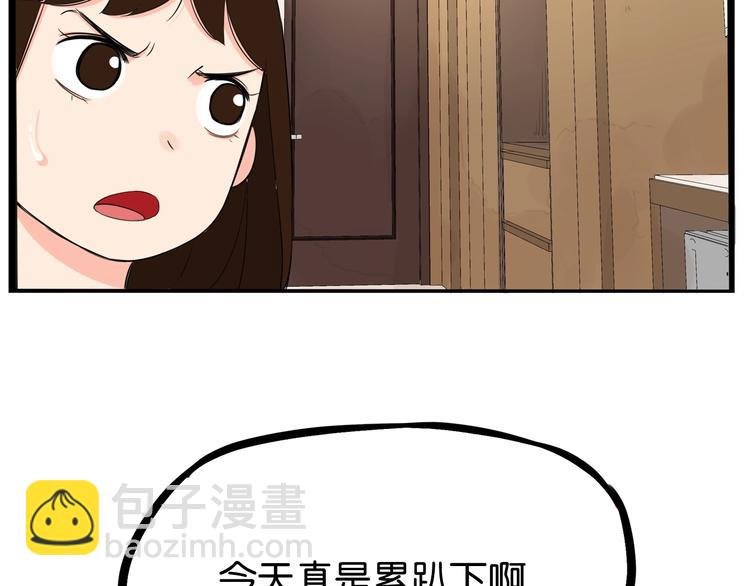 第159话 借毛巾