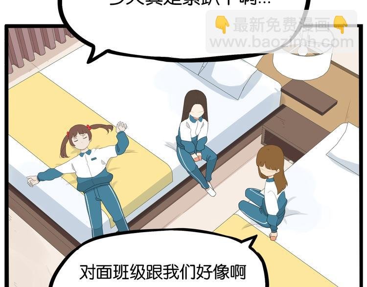 第159话 借毛巾