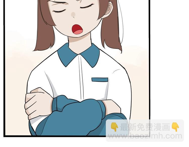 第159话 借毛巾