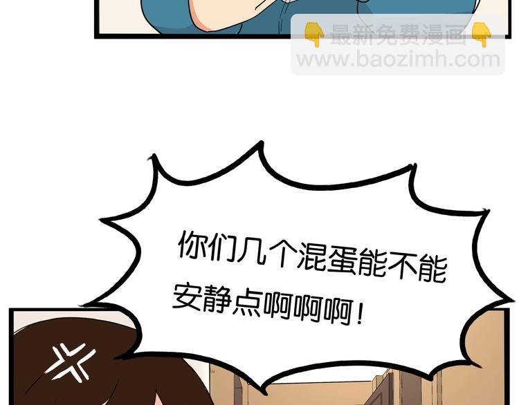 第159话 借毛巾