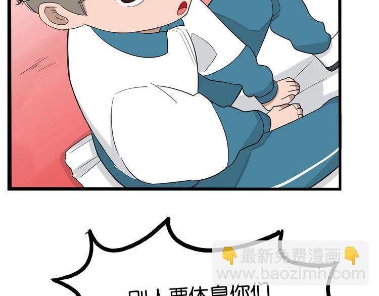 第159话 借毛巾