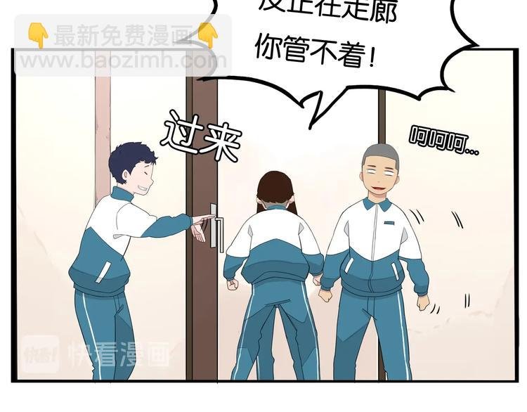 第159话 借毛巾