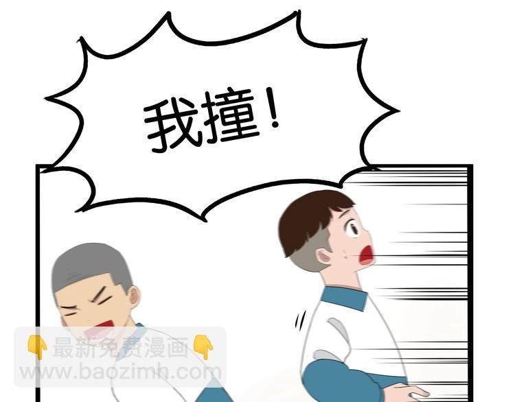 第159话 借毛巾