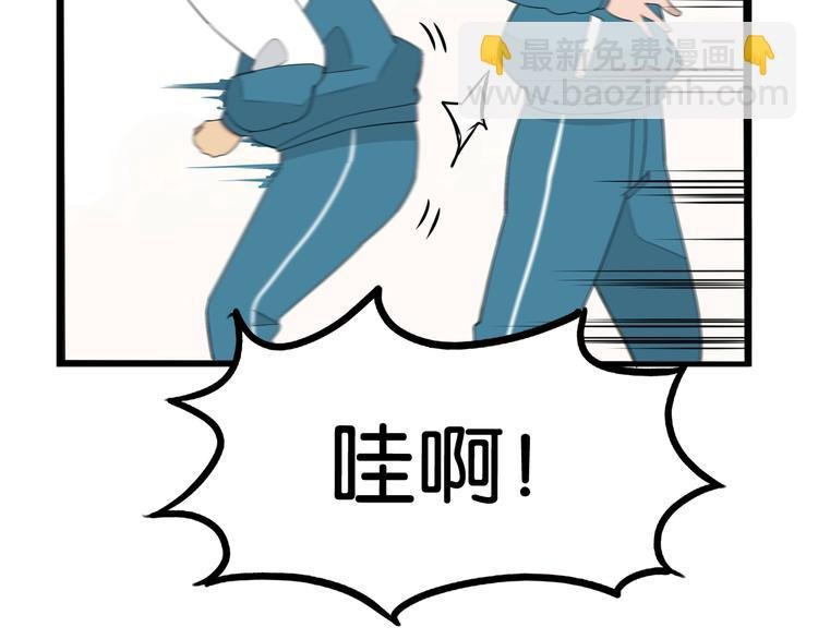 第159话 借毛巾