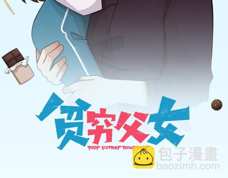 第186话 沙雕姐妹要下播？