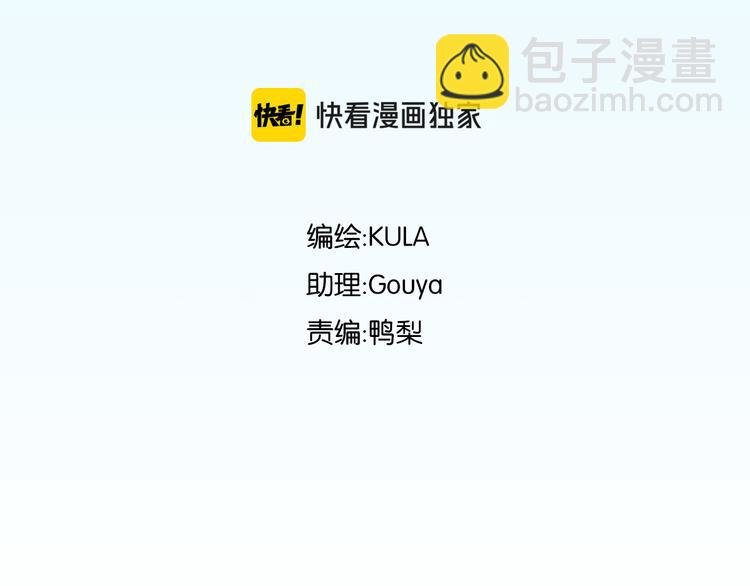 第186话 沙雕姐妹要下播？