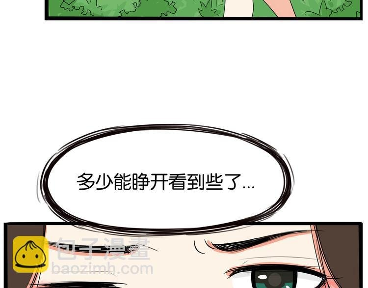 第186话 沙雕姐妹要下播？