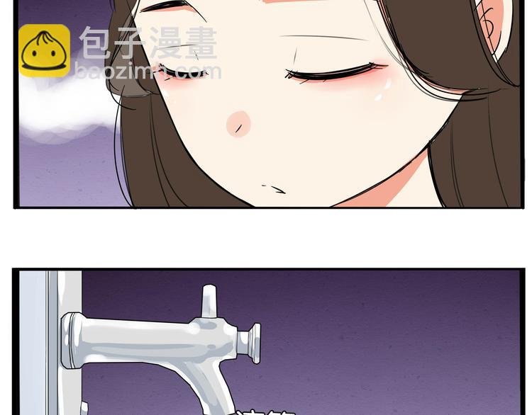 第186话 沙雕姐妹要下播？