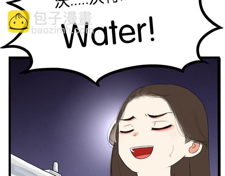 第186话 沙雕姐妹要下播？