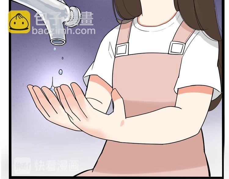 第186话 沙雕姐妹要下播？