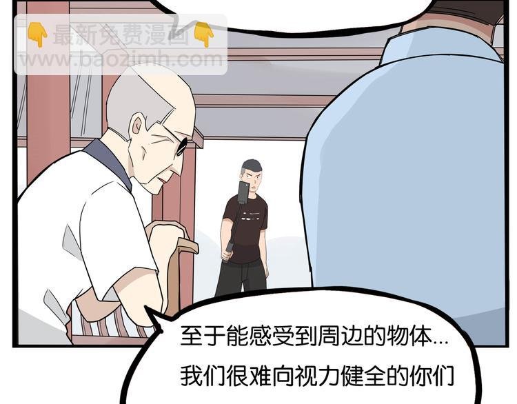 第186话 沙雕姐妹要下播？