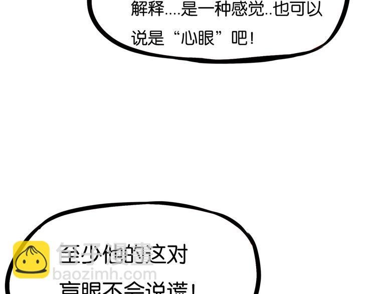 第186话 沙雕姐妹要下播？