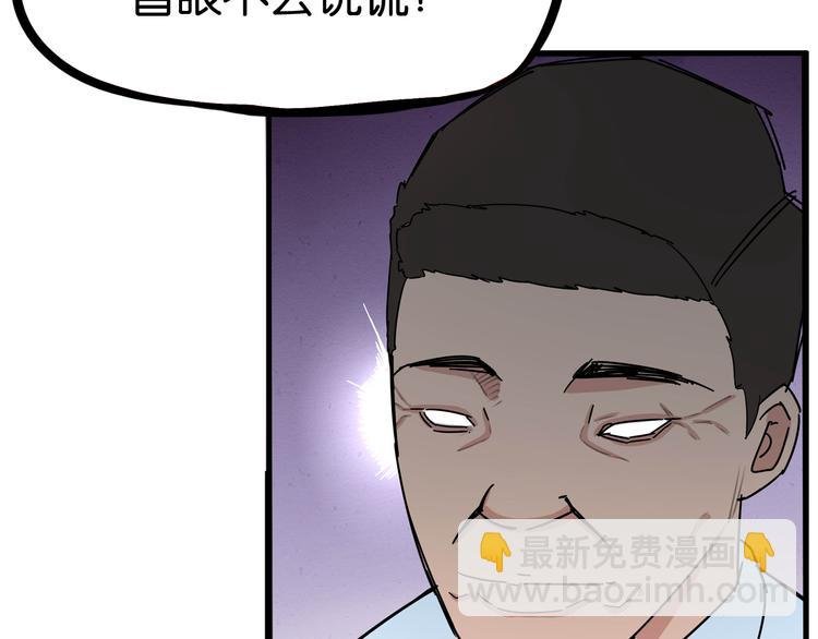 第186话 沙雕姐妹要下播？