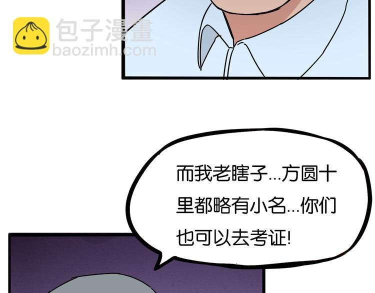 第186话 沙雕姐妹要下播？